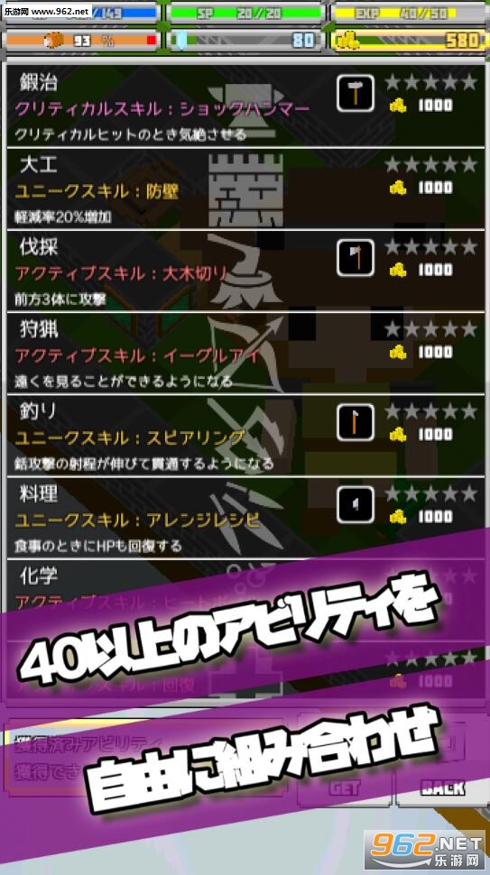 TacticsRPG(孤高的职人手机版)截图3