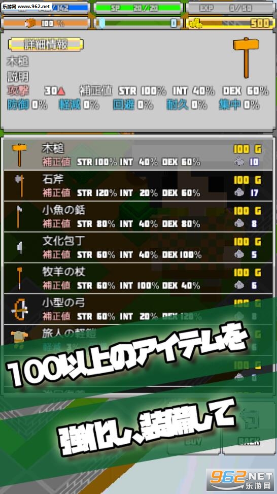 TacticsRPG(孤高的职人手机版)截图4