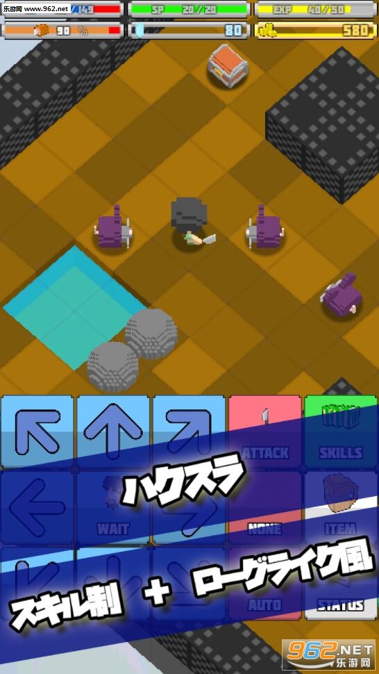 TacticsRPG(孤高的职人手机版)截图5