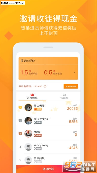 Ȥר���ٷ��ͻ��˽�ͼ2