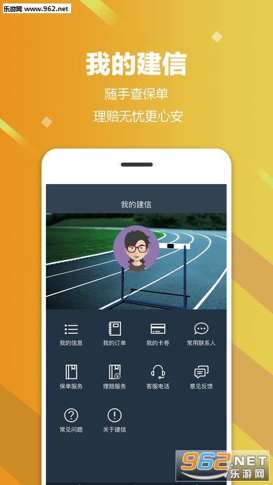 ����Ӯ�ֻ��ͻ���v2.0.1��ͼ0