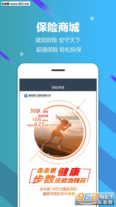 ����Ӯ�ֻ��ͻ���v2.0.1��ͼ1