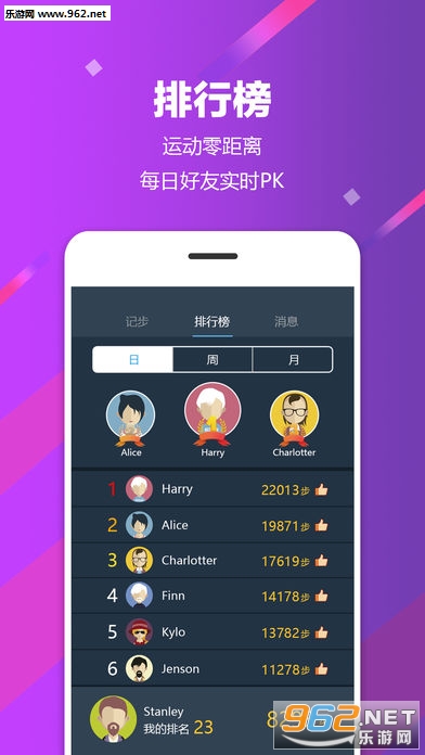 ����Ӯ�ֻ��ͻ���v2.0.1��ͼ3