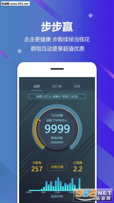 ����Ӯ�ֻ��ͻ���v2.0.1��ͼ4