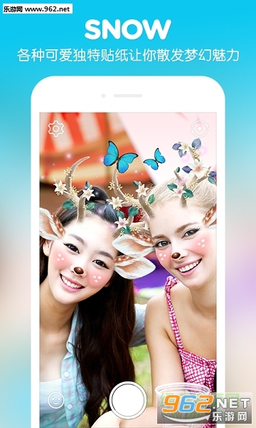 SNOW相机软件截图0