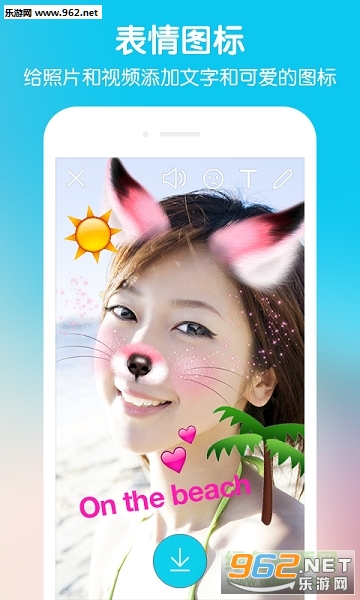SNOW相机软件截图1