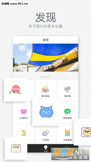 Cutie�������v1.3.2��ͼ2