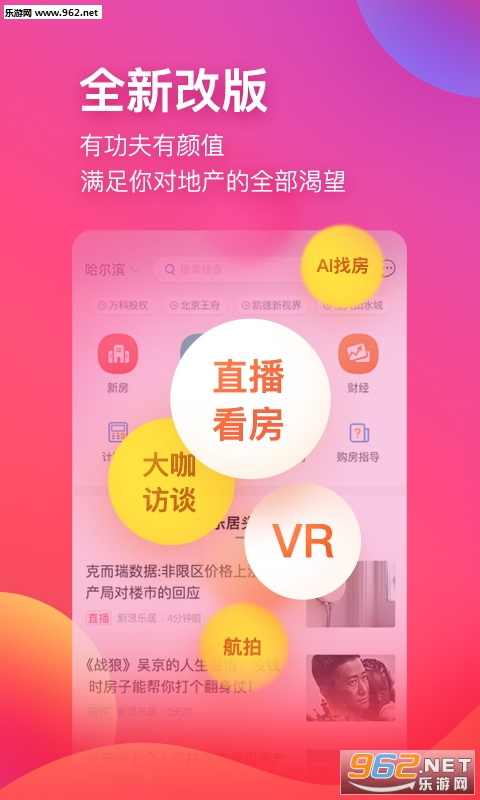 �־�����ʷ�汾v5.0.2��ͼ0