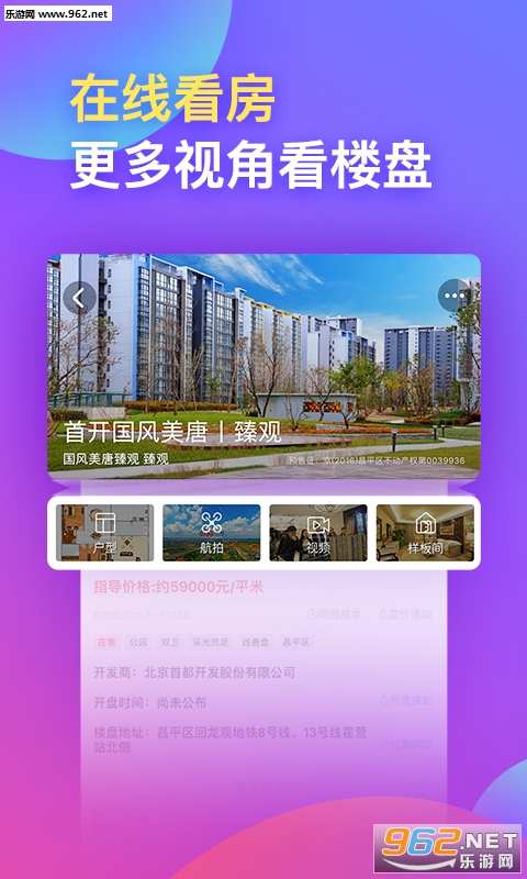�־�����ʷ�汾v5.0.2��ͼ3