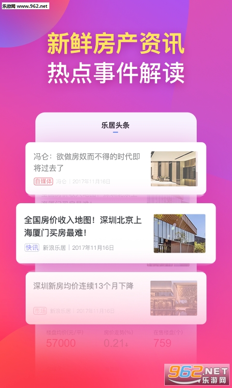 �־�����ʷ�汾v5.0.2��ͼ1