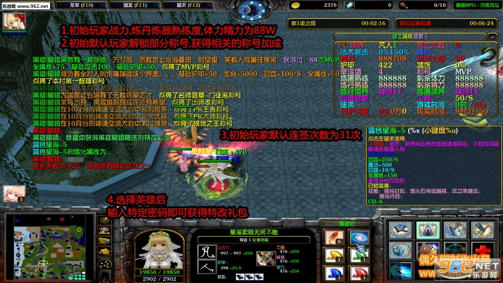 ��������1.8.4�ƽ�� �ظ����+����ͣ��+�߼�Ӣ��+VIP���׶���Ȩ+�޶��ƺżӳɽ�ͼ0