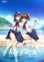 �ʤ�����Ф��`����� ȫcg�浵