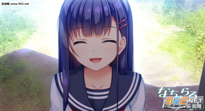 なちゅらるばけーしょん 全cg存档截图0