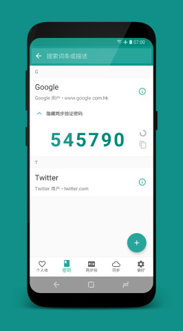 passport���������v2.3.6��ͼ1