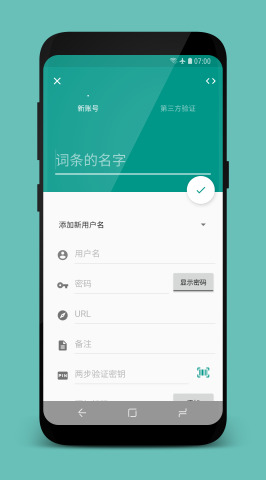 passport���������v2.3.6��ͼ0