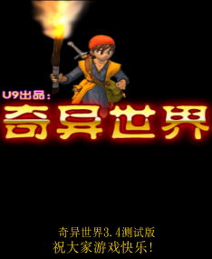ħ��RPG��ͼ ��������3.4��ʽ�� ������
