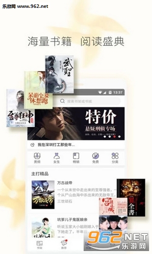 猫猫小说手机版截图2