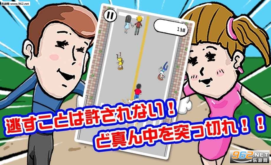 �ꥢ����RUN(��ŭ�ĵ�������Ϸ�ֻ���)��ͼ2