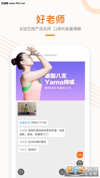 ��˭ѧ��ʦ��app���°��ͼ0