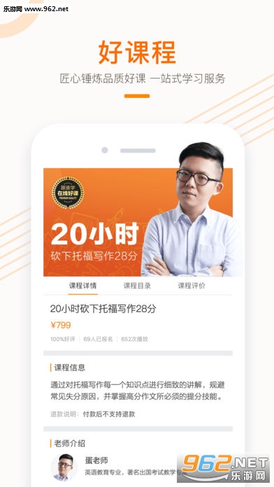 ��˭ѧ��ʦ��app���°��ͼ2