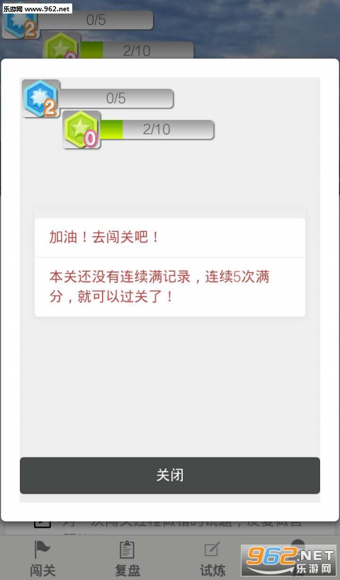 �ݿ�����Ϸapp��ͼ1