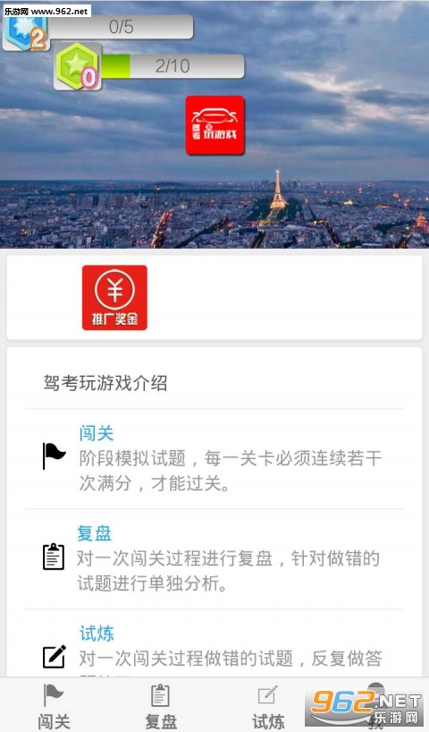 �ݿ�����Ϸapp��ͼ2