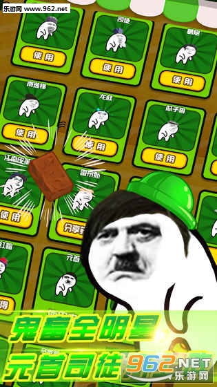 ������������ս��׿�ֻ����ͼ0