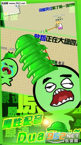 ������������ս��׿�ֻ����ͼ3