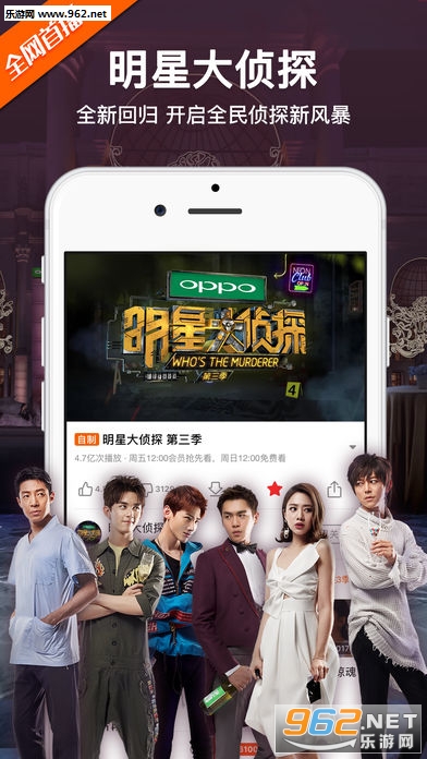 â��TV VIP�����ز����ٰ�v8.0.4��ͼ1