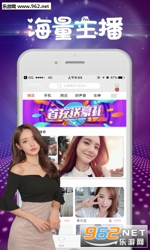 ����˱��а�׿��4.3��ͼ1