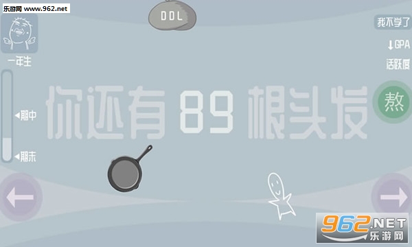 LoveyouHair(关爱你的头发手机版)截图0