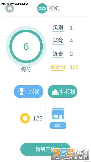 色彩边缘手游官方版截图4