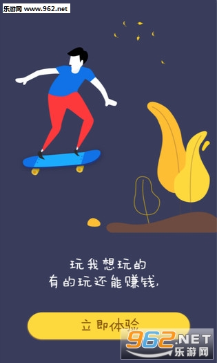 X�ƻ�app��ͼ1