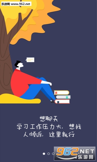 X�ƻ�app��ͼ2