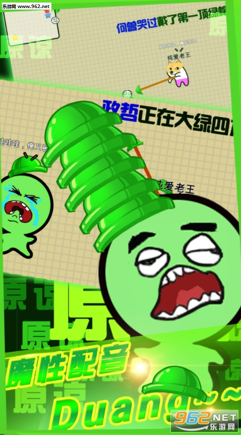 隔壁老王大作战游戏安卓版截图3