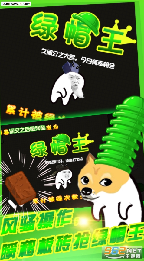 隔壁老王大作战游戏安卓版截图2