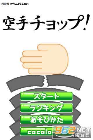 KarateMaster(���ֵ��ֵ���׿��)v1.0.7��ͼ0