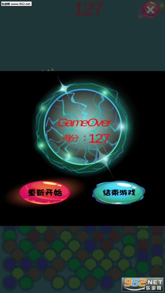 ��������Ϸ��׿��V2.0��ͼ0