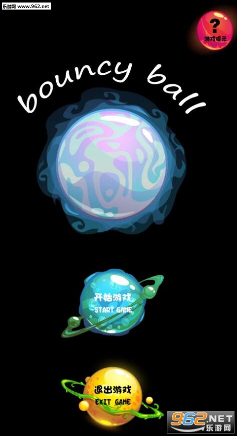 ��������Ϸ��׿��V2.0��ͼ1