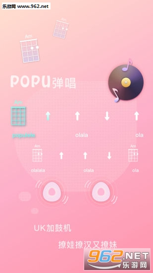 Populele���ΰ�׿���ͼ1