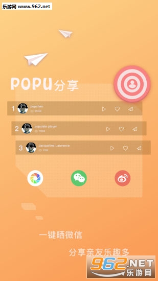 Populele���ΰ�׿���ͼ3