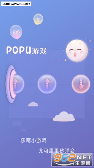 Populele���ΰ�׿���ͼ2