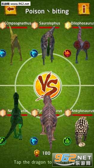 Pocket Jurassic GO(侏罗纪大冒险GO安卓版)截图3