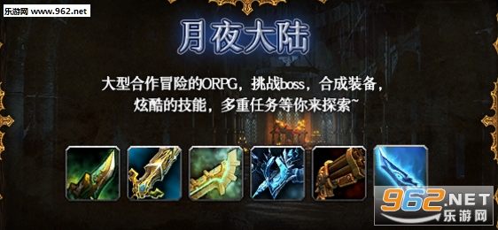��ҹ��½1.0.4��ʽ�� ������/���������ͼ0