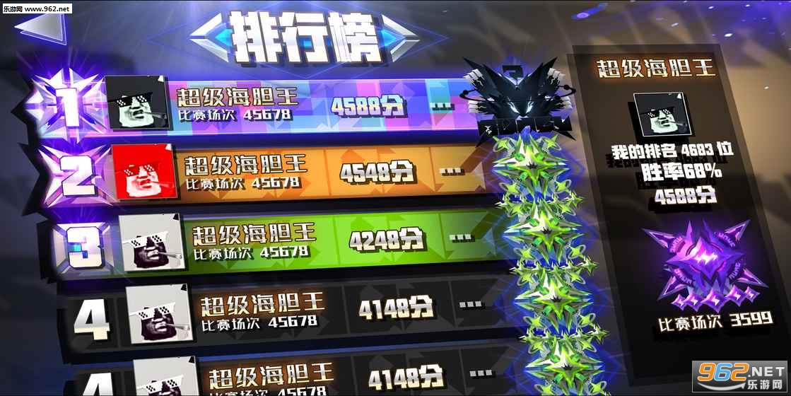 bong(嘣乱斗安卓测试版)截图1