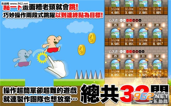 喂废渣安卓汉化版截图1