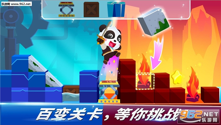 ������ʿ�����߼�ð�չٷ����ͼ2