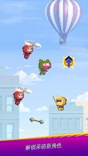 Ninja Up(�������߰�׿��)��ͼ0