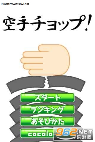 KarateMaster(���ֵ��ֵ��ٷ���)v1.0.7��ͼ0