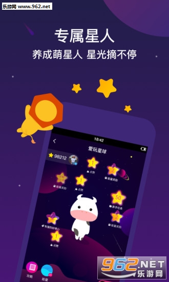 �������˰�׿�ֻ����ͼ2